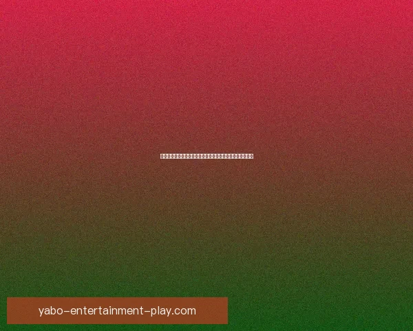 围绕世界杯竞猜比分规则详解与投注技巧全方位深度解析指南