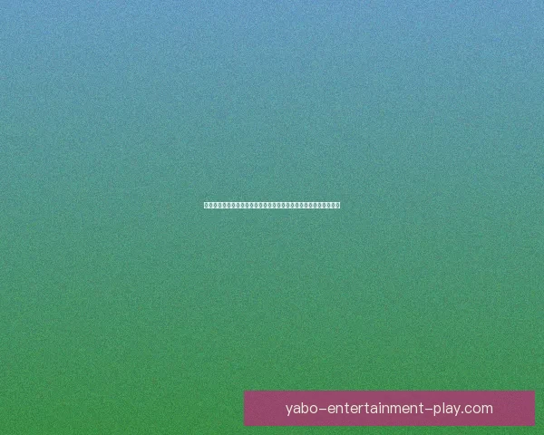 世界杯足球竞猜预测全攻略技巧数据分析球队状态赛果趋势深度解读