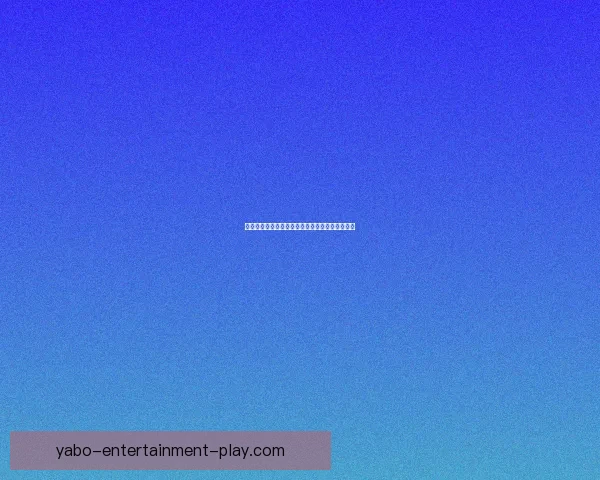 精准解析足球赛事走势，打造高胜率竞猜投注攻略