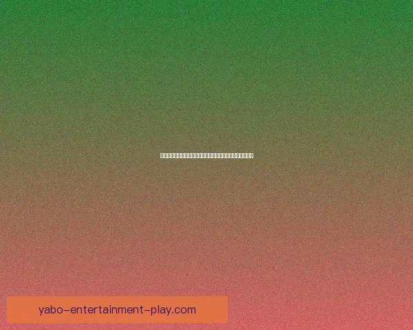 世界杯竞猜赔率全解析：各热门球队胜率与潜在黑马对比分析