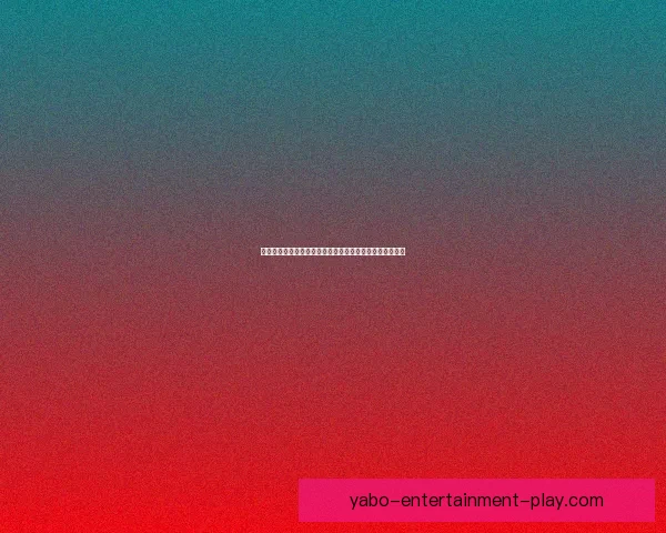 世界杯精彩比分竞猜平台实时数据分析与精准预测策略指南 世界杯精彩比分竞猜平台实时数据分析与精准预测策略指南