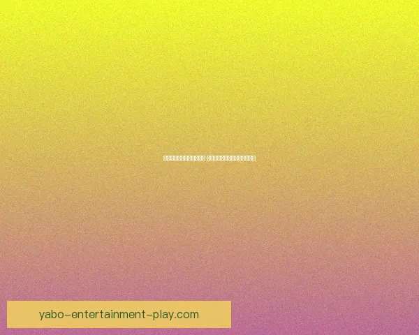 美加墨世界杯买球热潮揭秘 如何在赛事中赢得更多投注机会