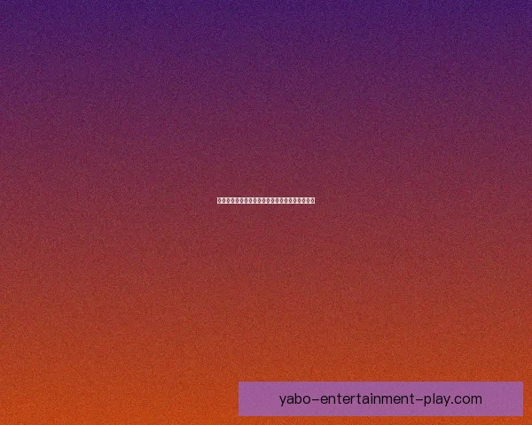 世界杯竞猜游戏全新玩法规则详解及获胜策略指南