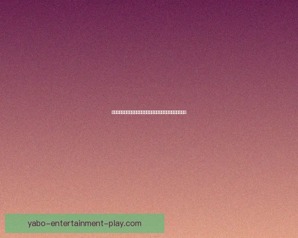 世界杯足球竞猜入口指南带你了解赛事预测技巧提升观赛乐趣面攻略