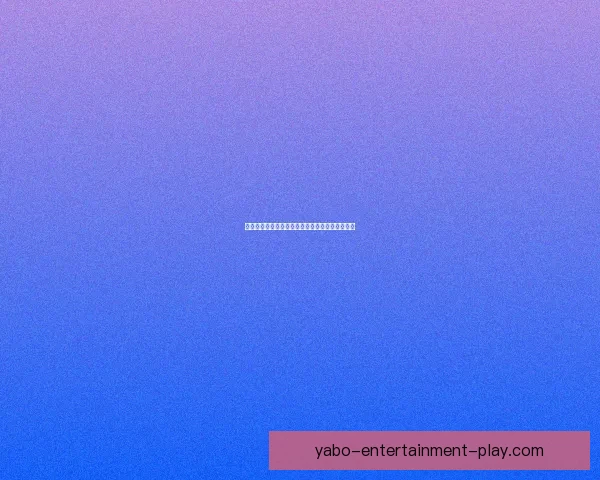 世界杯竞猜游戏全新玩法规则详解及获胜策略指南