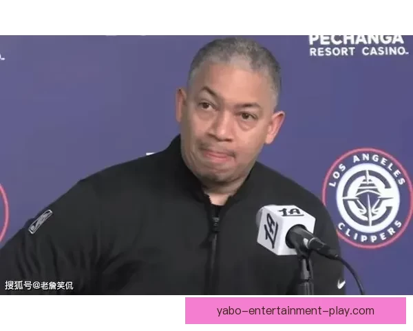 小卡缺阵战鹈鹕 泰伦卢回应阵容调整心态明确