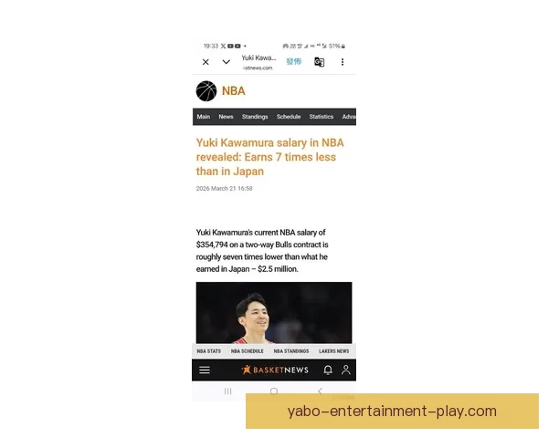 外媒：河村勇辉NBA年薪仅为日本联赛收入七分之一
