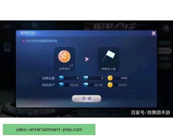 世界杯竞猜平台最新网址发布全面解析和安全访问指南