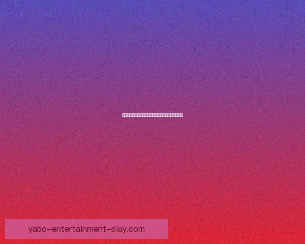世界杯足球竞猜技巧与策略精准预测赛事结果数据研判